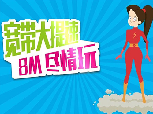 中國(guó)移動(dòng)逆勢(shì)而為擴(kuò)容GSM為哪般？